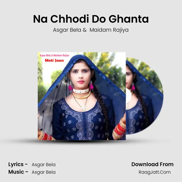 Na Chhodi Do Ghanta MP3 Song by Asgar Bela Cover