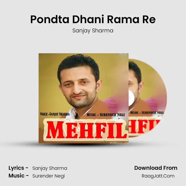 Pondta Dhani Rama Re mp3 song