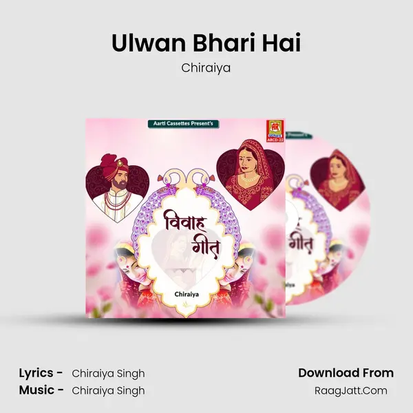 Ulwan Bhari Hai mp3 song