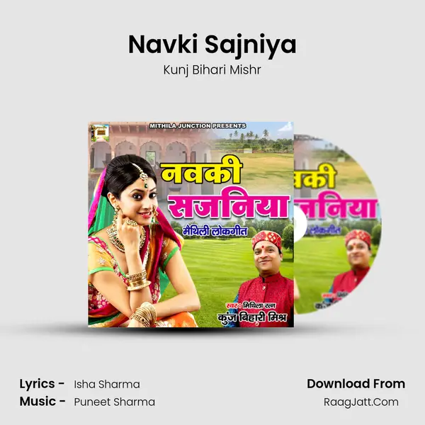 Navki Sajniya mp3 song