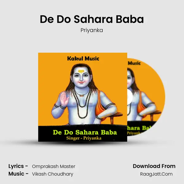De Do Sahara Baba mp3 song