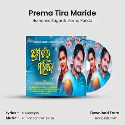 Prema Tira Maride - Humanne Sagar