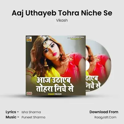 Vikash