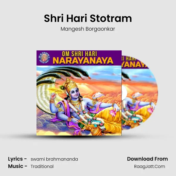Shri Hari Stotram Cover