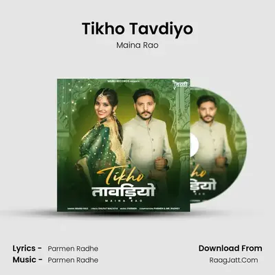 Tikho Tavdiyo - Maina Rao