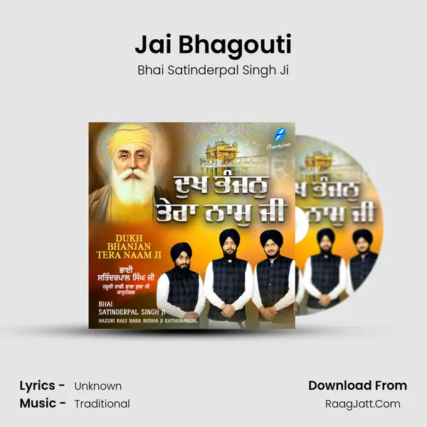 Jai Bhagouti MP3 Song by Bhai Satinderpal Singh Ji Cover