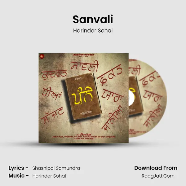 Sanvali mp3 song