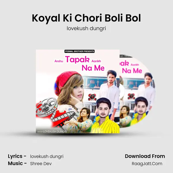 Koyal Ki Chori Boli Bol MP3 Song by lovekush dungri Cover