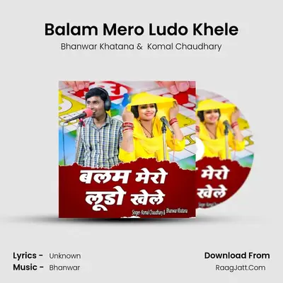 Balam Mero Ludo Khele mp3 song