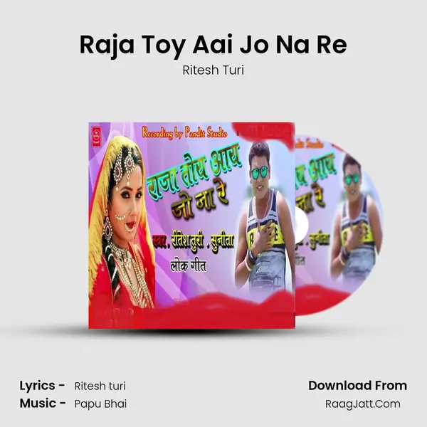 Raja Toy Aai Jo Na Re mp3 song
