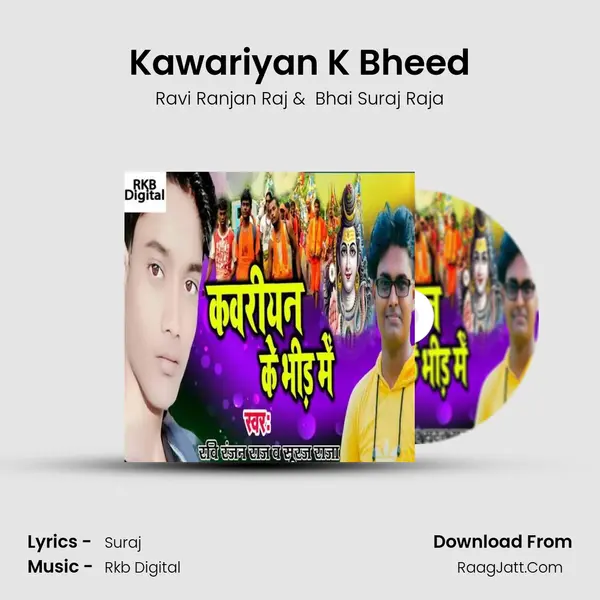 Kawariyan K Bheed MP3 Song by Ravi Ranjan Raj Cover