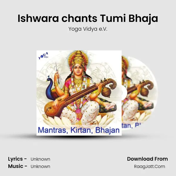 Ishwara chants Tumi Bhaja MP3 Song by Yoga Vidya e.V. Cover