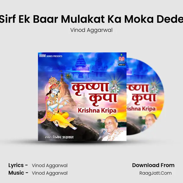 Sirf Ek Baar Mulakat Ka Moka Dede Cover