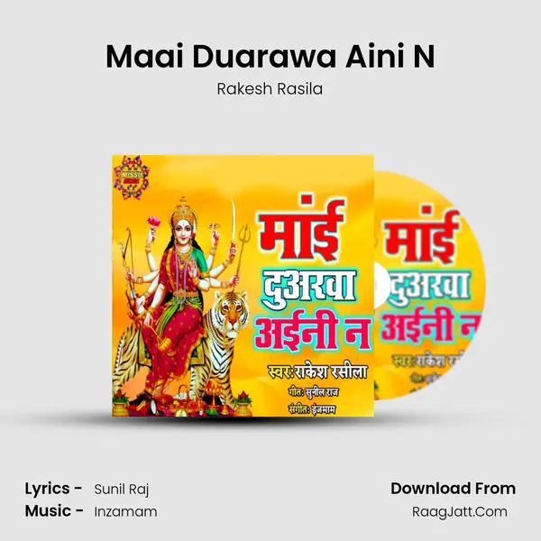 Sunil Raj