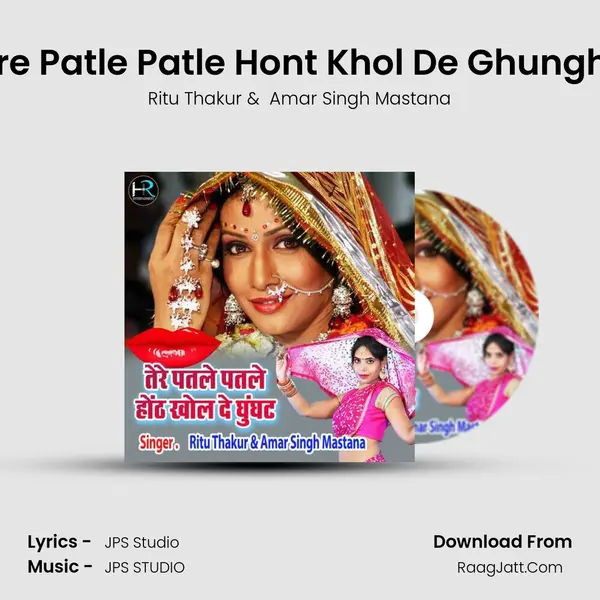 Amar Singh Mastana