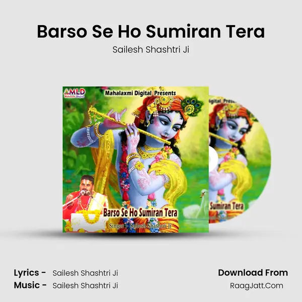 Barso Se Ho Sumiran Tera Cover