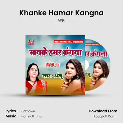 Khanke Hamar Kangna mp3 song