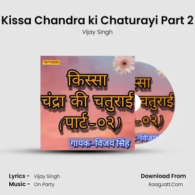 Kissa Chandra ki Chaturayi Part 2 mp3 song