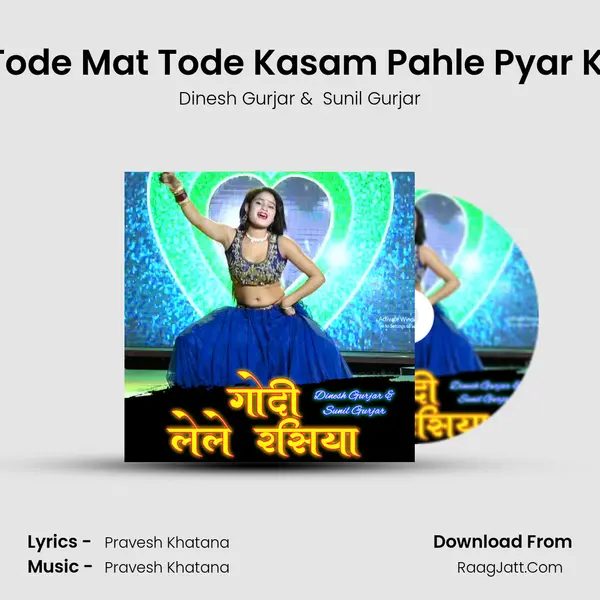 Tode Mat Tode Kasam Pahle Pyar Ki Cover
