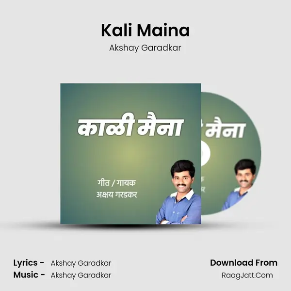 Kali Maina - Akshay Garadkar