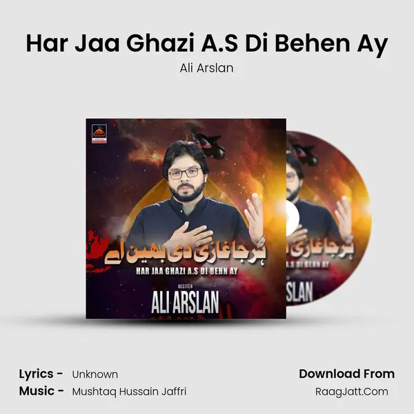 Har Jaa Ghazi A.S Di Behen Ay MP3 Song by Ali Arslan Cover