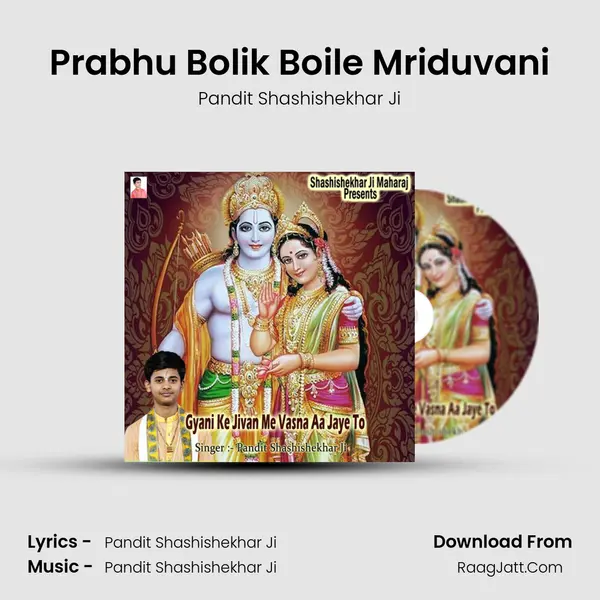Prabhu Bolik Boile Mriduvani Cover