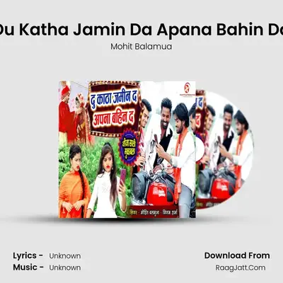 Du Katha Jamin Da Apana Bahin Da MP3 Song by Mohit Balamua Cover