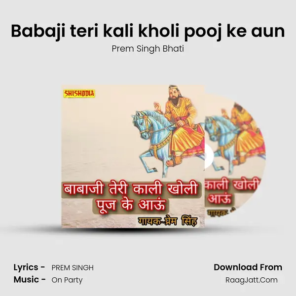 Babaji teri kali kholi pooj ke aun mp3 song