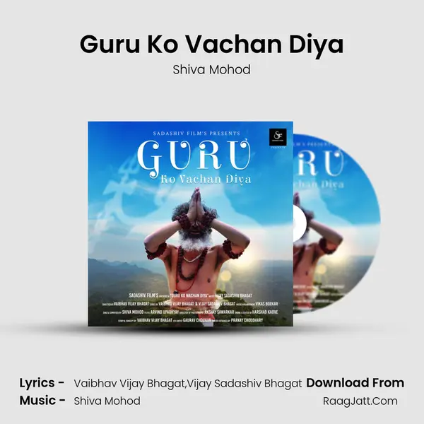 Guru Ko Vachan Diya MP3 Song by Shiva Mohod Cover