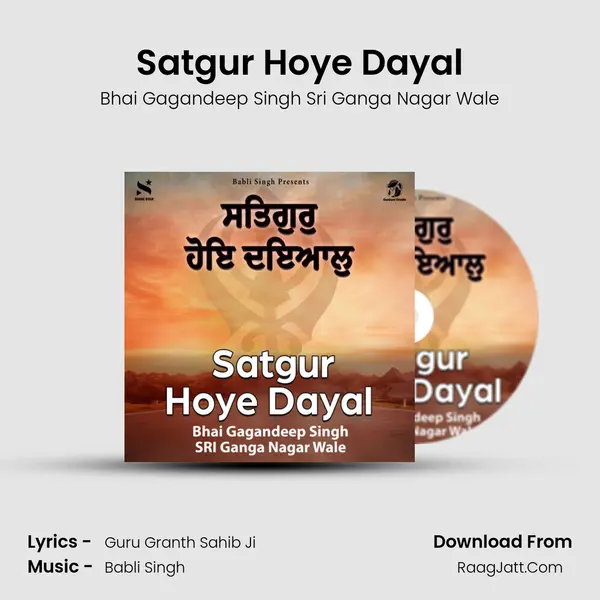 Satgur Hoye Dayal mp3 song