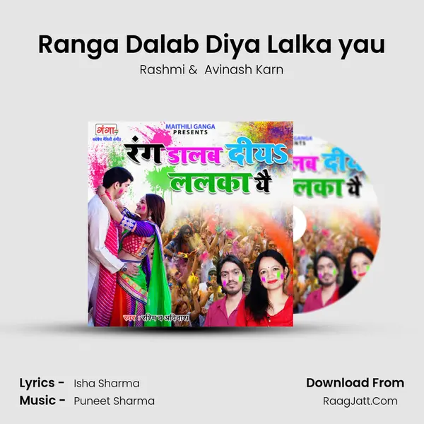 Ranga Dalab Diya Lalka yau mp3 song