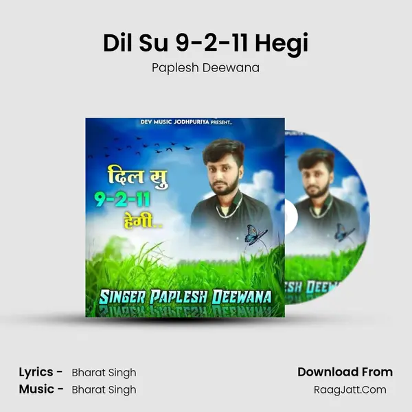 Dil Su 9-2-11 Hegi MP3 Song by Paplesh Deewana Cover