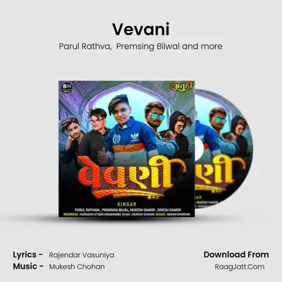 Vevani MP3 Song by Parul Rathva Cover