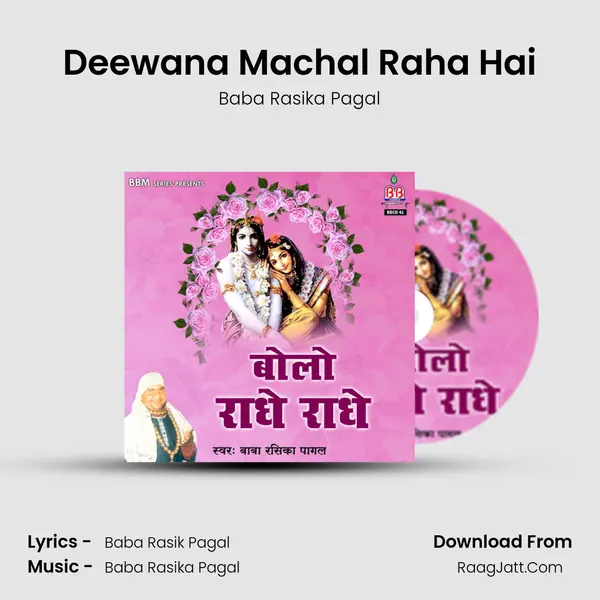 Deewana Machal Raha Hai mp3 song