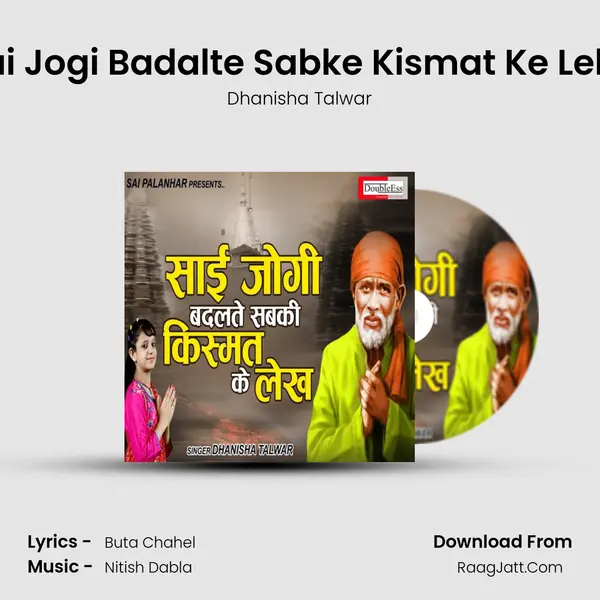 Sai Jogi Badalte Sabke Kismat Ke Lekh mp3 song