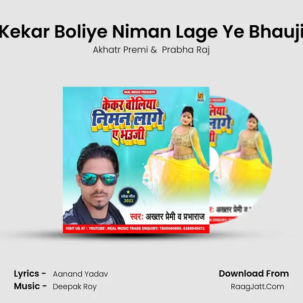 Kekar Boliye Niman Lage Ye Bhauji mp3 song