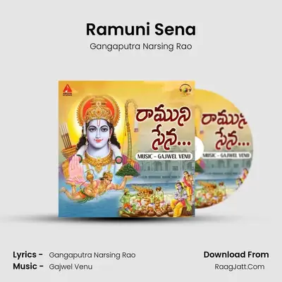 Ramuni Sena - Gangaputra Narsing Rao