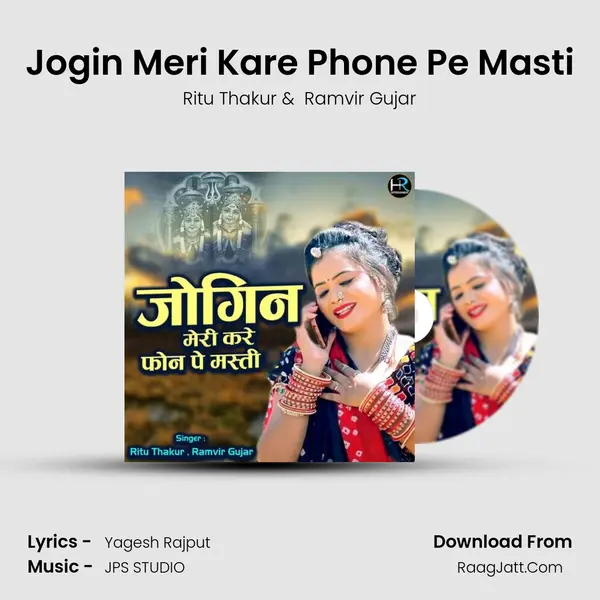 Jogin Meri Kare Phone Pe Masti - Ritu Thakur