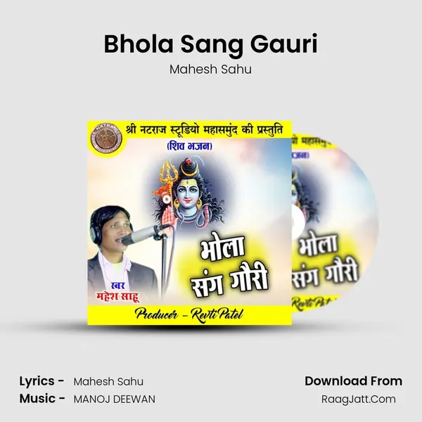 Mahesh Sahu