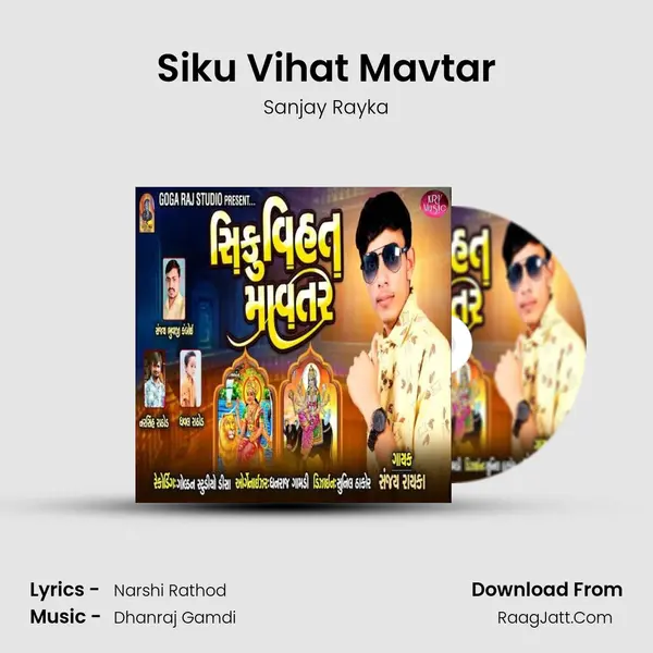 Siku Vihat Mavtar mp3 song