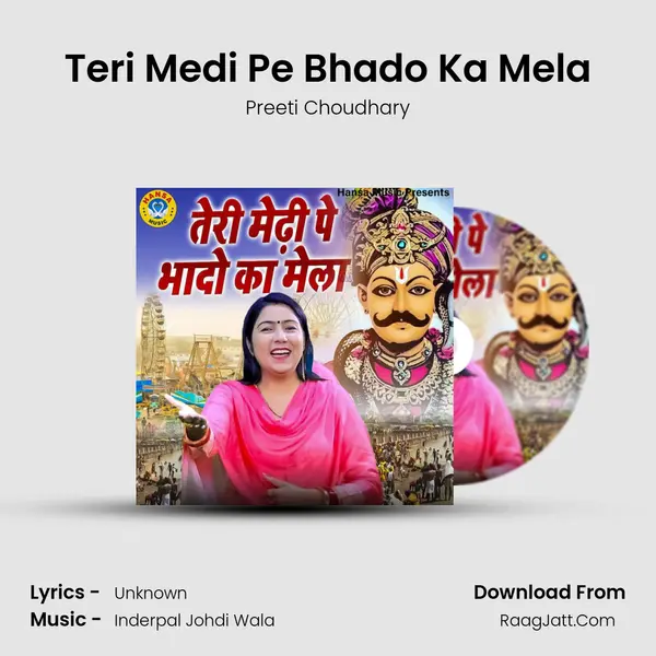 Teri Medi Pe Bhado Ka Mela mp3 song