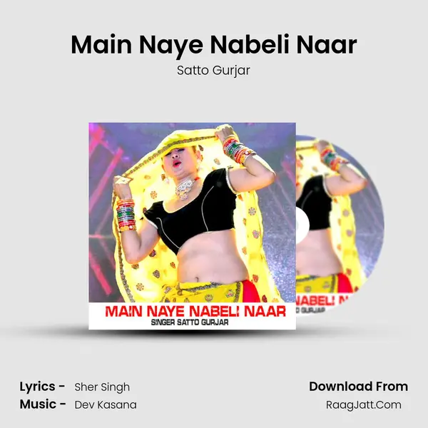 Main Naye Nabeli Naar mp3 song
