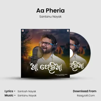 Aa Pheria - Santanu Nayak