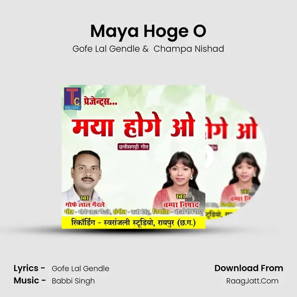Maya Hoge O mp3 song