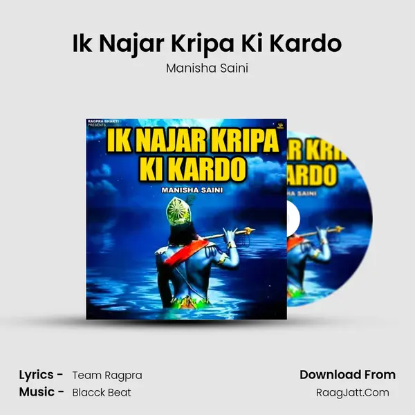 Ik Najar Kripa Ki Kardo mp3 song