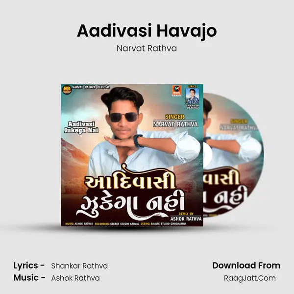 Aadivasi Havajo mp3 song