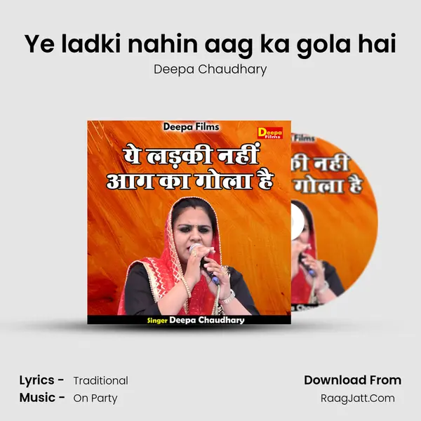 Ye ladki nahin aag ka gola hai Cover