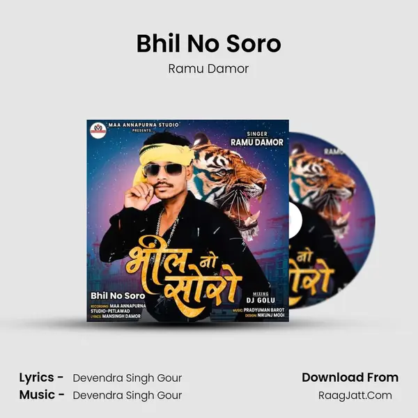 Bhil No Soro mp3 song