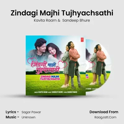 Zindagi Majhi Tujhyachsathi - Kavita Raam