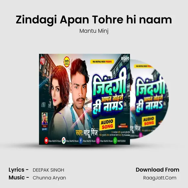 Zindagi Apan Tohre hi naam mp3 song